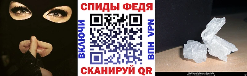 ссылка на мегу ONION  Новоаннинский  АМФЕТАМИН 98% 