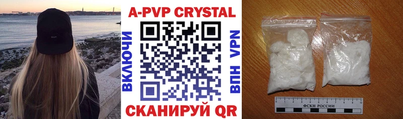 A PVP Соль  Новоаннинский 