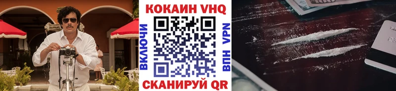 наркошоп  Новоаннинский  COCAIN Перу 