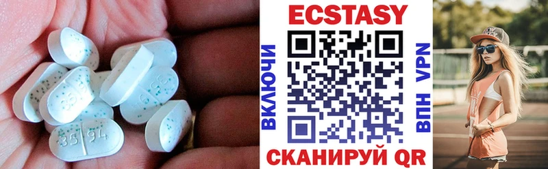 Экстази Дубай  это состав  Новоаннинский 