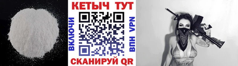 КЕТАМИН ketamine  Новоаннинский 