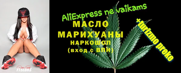 ALPHA PVP Балабаново
