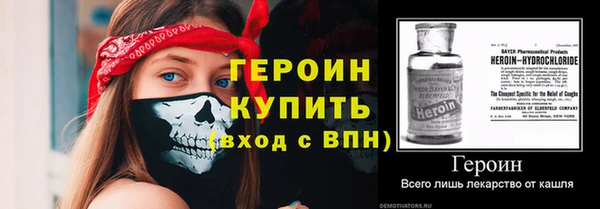 ALPHA PVP Балабаново