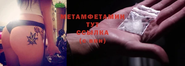 гашиш Баксан