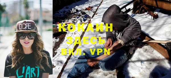 ALPHA PVP Балабаново