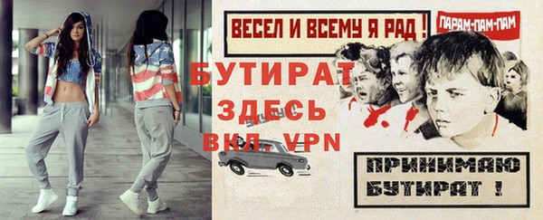 ALPHA PVP Балабаново