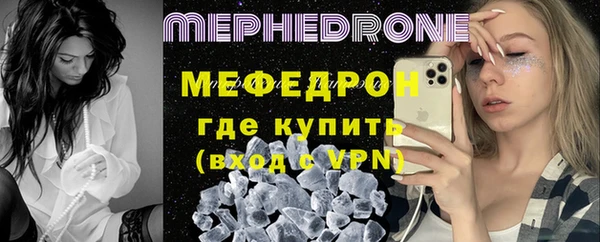 ALPHA PVP Балабаново