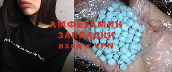 ALPHA PVP Балабаново