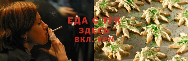 ALPHA PVP Балабаново