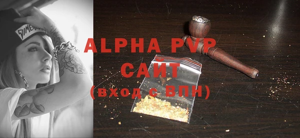 ALPHA PVP Балабаново