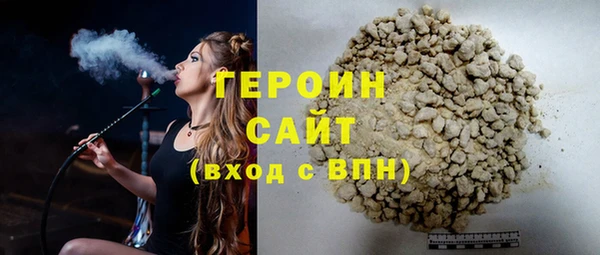 гашиш Баксан