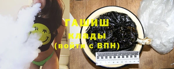 ALPHA PVP Балабаново