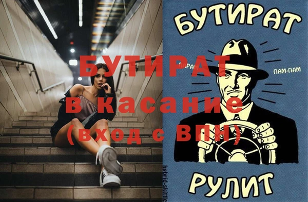 дурь Балахна