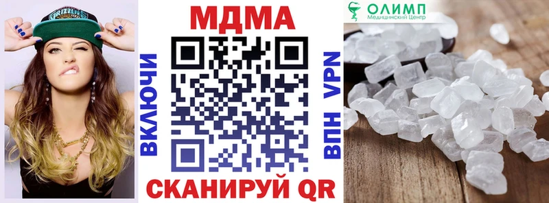 MDMA VHQ  Новоаннинский 
