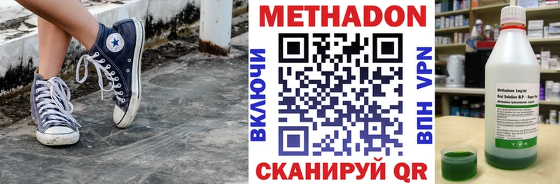 Метадон VHQ  сайты даркнета какой сайт  Новоаннинский 