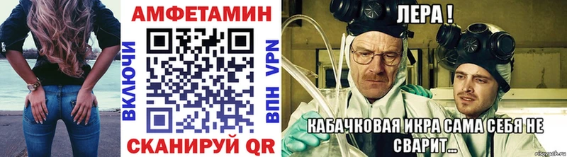 mega tor  Новоаннинский  МЕТАМФЕТАМИН Methamphetamine  где купить наркоту 