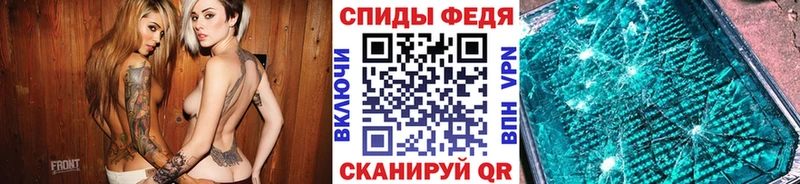 МЕТАМФЕТАМИН Декстрометамфетамин 99.9% Новоаннинский