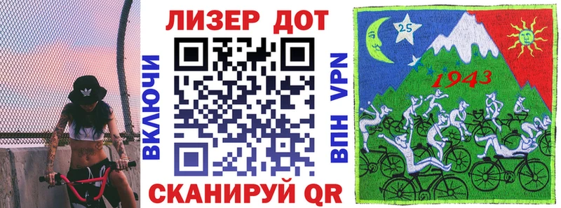 Марки 25I-NBOMe 1,8мг  купить наркотики цена  Новоаннинский 