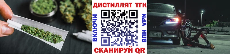 ТГК THC oil  Новоаннинский 
